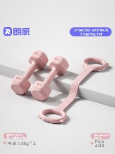 Runwe | Home Fitness Dumbbell 2kg