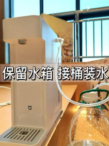 Bộ Phận Thay Thế Ống Mềm Máy Nước Nóng Ngay Lập Tức Xiaomi S1 Thùng Nước Tự Động Ống Dẫn Nước Phụ Kiện Tùy Chỉnh Cho Máy Nước Nóng