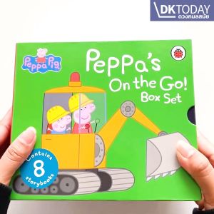 PEPPAS ON THE GO! BOX SET (8 BOOKS)  BY DKTODAY