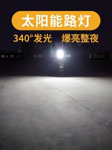 【รับประกัน】ไฟโซล่าเซล ไฟสปอร์ตไลท์ โคมไฟสปอร์ตไลท์โซลาเซลล์ solar light สว่างอัตโนมัติเมื่อฟ้ามืด IP67 กันน้ำ ป้องกันฟ้าผ่า แสงขาว โซลาเซลล์ ไฟถนน พร้อมรีโมท