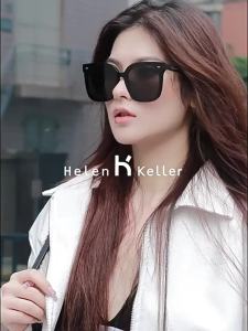 HELEN KELLER | UV Protection Polarized Sunglasses
