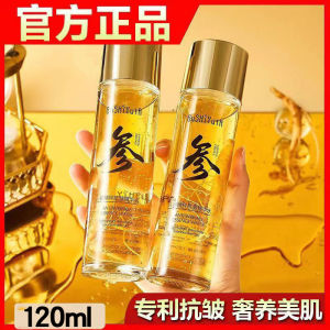 The Same Story of Cinema Line and Her Ginseng Essence Anti-Wrinkle Essence Moisturizing and Nourishing Improve Facial Dryness 120ml