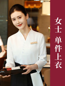 New Chinese Style Long Sleeve Service Uniforms for Women Restaurant Hotel Restaurant Hot Pot Restaurant Autumn Winter Fashion