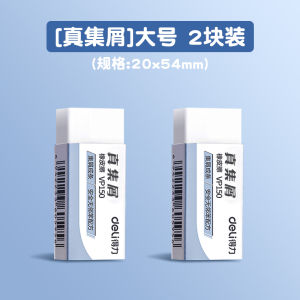 Xóa Chữ Deli Không Để Lại Dấu Vết an Toàn Không Độc Hại Dùng Cho Học Sinh Tiểu Học Và Trung Học Hình Chữ Nhật Dùng Để Vẽ