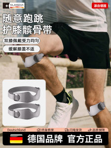 Băng Đai Đầu Gối Thể Thao Nam SLD Chuyên Dụng Cho Người Lớn Tuổi Quần Áo Thể Thao Mùa Hè 2025 Băng Đai Đầu Gối Chống Biến Dạng