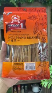 ง่วนสูน อบเชยแท่ง 100 g ซอง Cinnamon