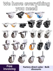 FANGXIANSHENG | Omnidirectional Small Baby Bed Casters
