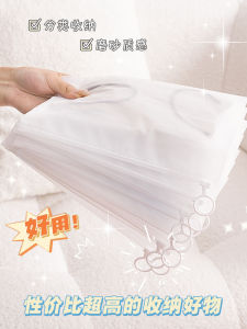 INS Style Transparent Simple Classification Practical Buggy Bag Mask Cosmetics Stationery Journal Frosted Waterproof Pull Ring Bag