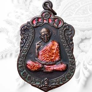 หลวงปู่ทิม วัดละหารไร่ เหรียญ พระเครื่อง ส่งตามรูป พ่อทิม