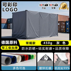 Waterproof Container Roof Cover Canvas Shelter Cargo Protection Suit for Open Top Containers Rainproof Mechanical Instrument