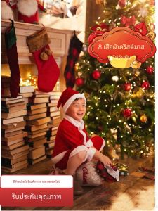 เครื่องแต่งกายต้นคริสต์มาสสําหรับเด็กฮาโลวีน เดรส ตู้เสื้อผ้าขึ้นซานตาคลอสเทศกาลประสิทธิภาพเสื้อผ้าชุดเด็กวัยหัดเดิน