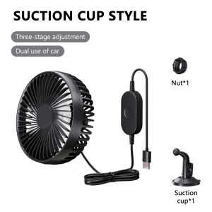 SEAMETAL | SEAMETAL Suction Cup Car Fan 360° Rotatable USB Interface Low Noise 3-Speed Control Powerful Cooling Fan for Car Home Office