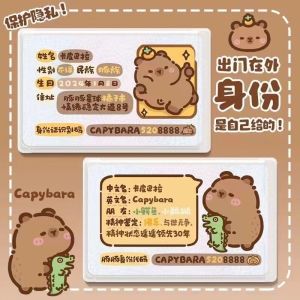 Capybara Block Face Cute Cartoon Id Protective Cover Block Information Full Coverage Protection Certificate Holder