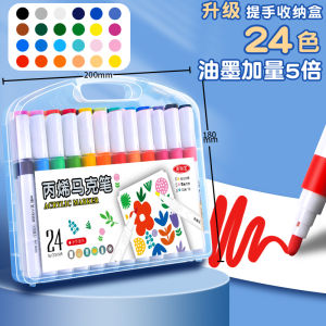 Acrylic Marker Pen Only for Pupils Kids Watercolor Pen Polypropylene Refill Color Pencil Kindergarten Art Bright Color Pen Washable Brush Washable Opaque Color Stackable 36 Colors 24 Colors