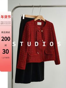 Chic Knitted Short Jacket And Skirt Set Chinese National Style Fragrance Wind Womens Fashion Outerwear Polyester Fiber