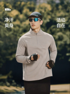 Beneunder | Mens Long Sleeve T-Shirt Half Zip High Elastic Quick Dry Warmth