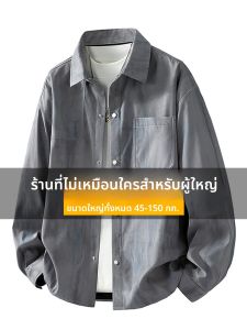 เสื้อเชิ้ตแขนยาวหลวมๆ ลำลอง สำหรับผู้ชาย ฤดูใบไม้ร่วง ทำงาน ไซส์ใหญ่ ผ้าโพลีเอสเตอร์ ปกติ ปกโปโล กระดุม แขนยาว