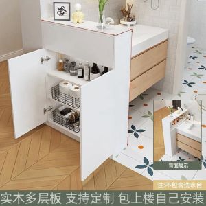 Ultra-Thin Wall Side Cabinet Half Wall Hallway 15cm Bathroom Dry Wet Separation Simple Storage Storage Narrow Side Cabinet