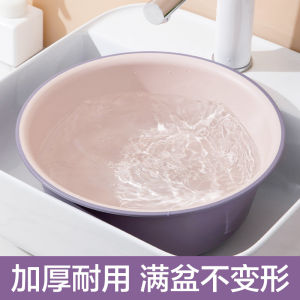 Chậu Rửa Mặt Chậu Giặt Quần Áo Bằng Nhựa Bền Dày Dặn Cỡ Lớn Gia Dụng Chậu Rửa Chân Chậu Nhỏ Dùng Cho Ký Túc Xá Học Sinh