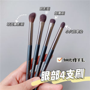 Miss Qians 4-Piece Eye Makeup Brush Set Real Animal Hair Blending Shadow Brush Long Handle Beauty Tools for Beginners