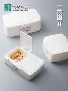 กล่องเก็บของแบบกดพร้อมกาวสำหรับจัดระเบียบเครื่องมือในครัวเรือน กล่องเก็บของแบบมีฝาปิดสำหรับเก็บผ้าอ้อมสำรองและที่จับสิ่งของเล็กๆ