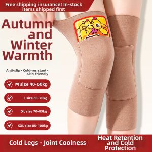 HUANBAN | Elderly Men Women Winter Warmth Joint Protection Leg Warmer