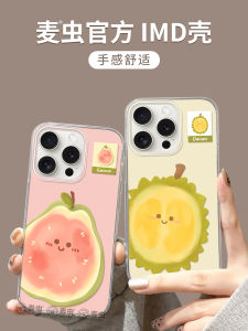 Apple 17 Female Version Silicone Phone Case Full Cover Protection Anti-Fall Soft Shell 7Plus for iPhone 16Pro 13Mini 14 Max Cartoon