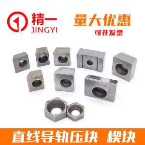 Shandong Linear Rail Pressure Pad Hex Force Flat Plate T1T2T3Y3Y4Y5K1K2K3TS20M6M8 Straight Way Guide Rail Hardware Tools