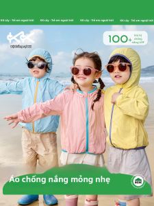 Kocotree | Áo Khoác Bảo Vệ UV Nhẹ Cho Bé