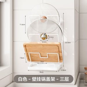 ชั้นวางหม้อในห้องครัวแบบตั้งพื้นชั้นวางเขียงบนโต๊ะชั้นวางเขียงชั้นวางสะน้ำชั้นเก็บผ้าเช็ดทำความสะอาดใช้ในบ้าน