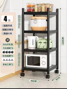 Kitchen Gap Multi-layer Mobile Microwave Oven Storage Rack Stand Carbon Steel Floor-standing Home Storage Shelf Organizer