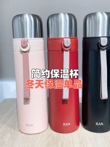 MAAXSTORE Cool & Simple Vacuum Flask