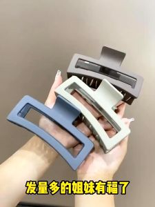 Super Popular Internet Celebrity Same Style Simple And Comfortable Large Shark Clip Milk Coffee Color Gripper Clip Womens Frosted Clip Acrylic Back Head Hair Clip Penyepit Rambut