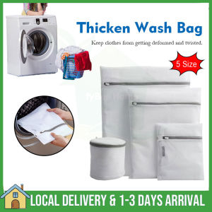 Mesh Laundry Bag Set Washing Clothes Fine Mesh Storage Bag Net Bag Zipper Laundry Net 加厚细网洗衣袋 内衣袋 内衣洗衣袋