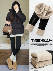 Lamb Velvet Sharkskin Pants High Waist Fleece Lined Yoga Bottoms Womens Outerwear Tightening Tummy Control Autumn Winter