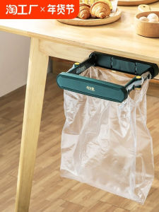 Giá Đỡ Túi Rác Nhựa Treo Tường Gấp Gọn Dùng Trong Nhà Bếp Nhà Tắm Nhà Vệ Sinh Giá Đỡ Túi Rác Bằng Nhựa Giá Đựng Rác