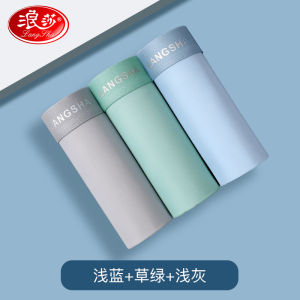 Langsha Men Underwear Ice Silk Seamless Summer Thin Boyshorts Boys and Teenagers Boxer Breathable Panties