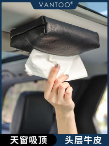 Premium Leather Car Roof Tissue Box Magnetic Automobile Accessories Interior Sunroof Mounted Box New 2025 Model