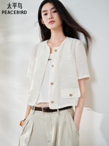 PEACEBIRD | Early Autumn French Style Round Neck Short White Elegant Blazer