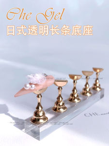 Japanese Style Transparent Acrylic Nail Support Base Manicure Magnet Practice Rack Nail Tip Tray Nail Piece Display Stand
