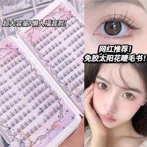 Laziness Sunflower False Eyelashes Womens Natural Simulation Single Cluster Fine Stem Grafting Eyelashes Easy to Use Black Stem