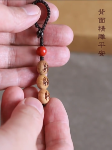 已开光 招财钥匙扣 桃木十二生肖六合三合生肖吉祥物钥匙扣挂件平安挂绳礼物 Money-bringing Keychain Peach Wood Twelve Chinese Zodiac Signs Six-in-one and Three-in-one Zodiac Mascot Keychain Pendant Peace Lanyard Gift