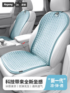 Automobile Car Seat Cushion Cooling Mat for Summer Single-Piece Main Driving Universal Seat Cushion Summer Car Breathable Gel Truck Car Seat Cushion
