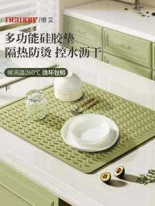 High-Temperature Resistant Silicone Heat Insulation Pad Anti-Scalding Drainage Kitchen Countertop Bar Protect Mat Non-Slip Dining Pad Pot Holder