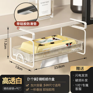 Bathroom Wall-Mounted Toilet Paper Box Towel Storage Box Inverted Hanging Cabinet Shelf No-Drilling Mirror Cabinet Pull-Out Paper Box