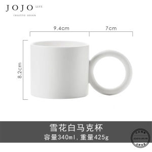 Breakfast Ceramic Mugs Large Ear Ceramic Bleeding Ink Home Use JOJOS L. PD.Zero Nordic Style Universal 340ml Capacity Cups
