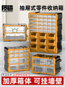 Thickened PP New Material Tool Box Parts Storage Drawer Style Square Shape Hardware Storage Box Workbench Organizer