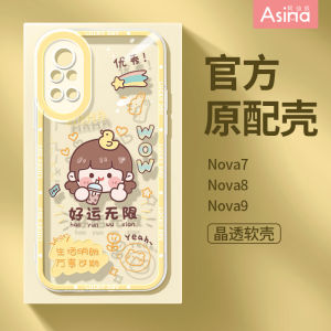 Arsenal Huawei Nova8 Nova9 Nova10 Phone Case Cute Cartoon Girl Design Full Lens Protection Anti-Fall Silicone Shell for Women Friends