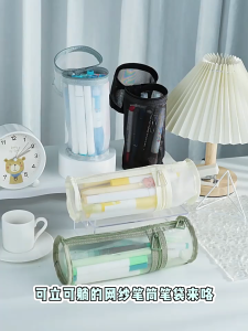 Minimalist โปร่งใสตาข่ายดินสอขนาดใหญ่ความจุ Flip-Top สีทึบผู้ถือปากกาแบบพกพาเครื่องเขียนเก็บกระเป๋ากล่องดินสอแบบใหม่สำหรับนักเรียนมัธยมปลาย