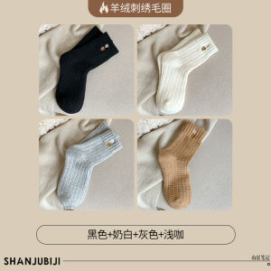 Womens Mid-Calf Thickened Woolen Socks Autumn Winter Warm Long Tube Socks Fleece-Lined Comfortable Breathable Polyester Fiber